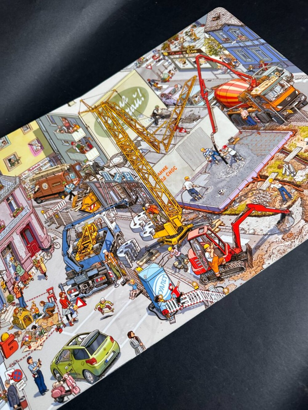 Строим новый дом! Гебель Доро, Кнорр Петер - Picture 2 of 2